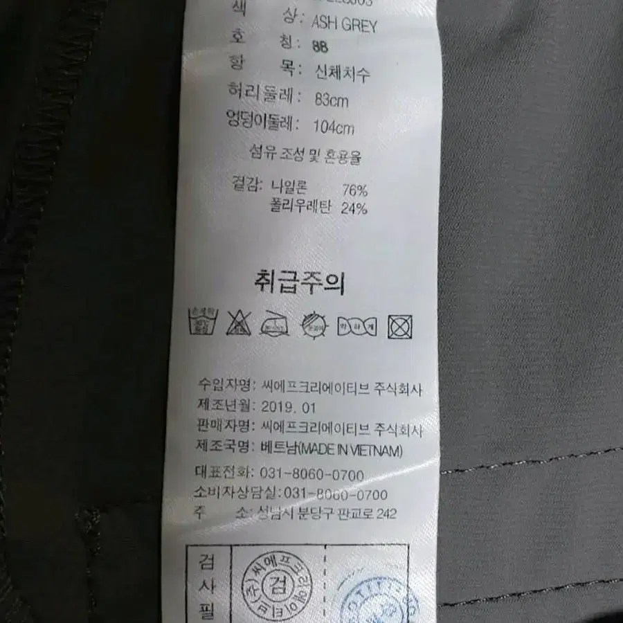 웅가로 여성 봄여름 밴드 바지 XL