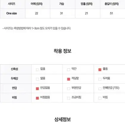 [새상품] 엑스 레이스 골지 슬리브리스 크림 아이보리 / 끈조절 가능