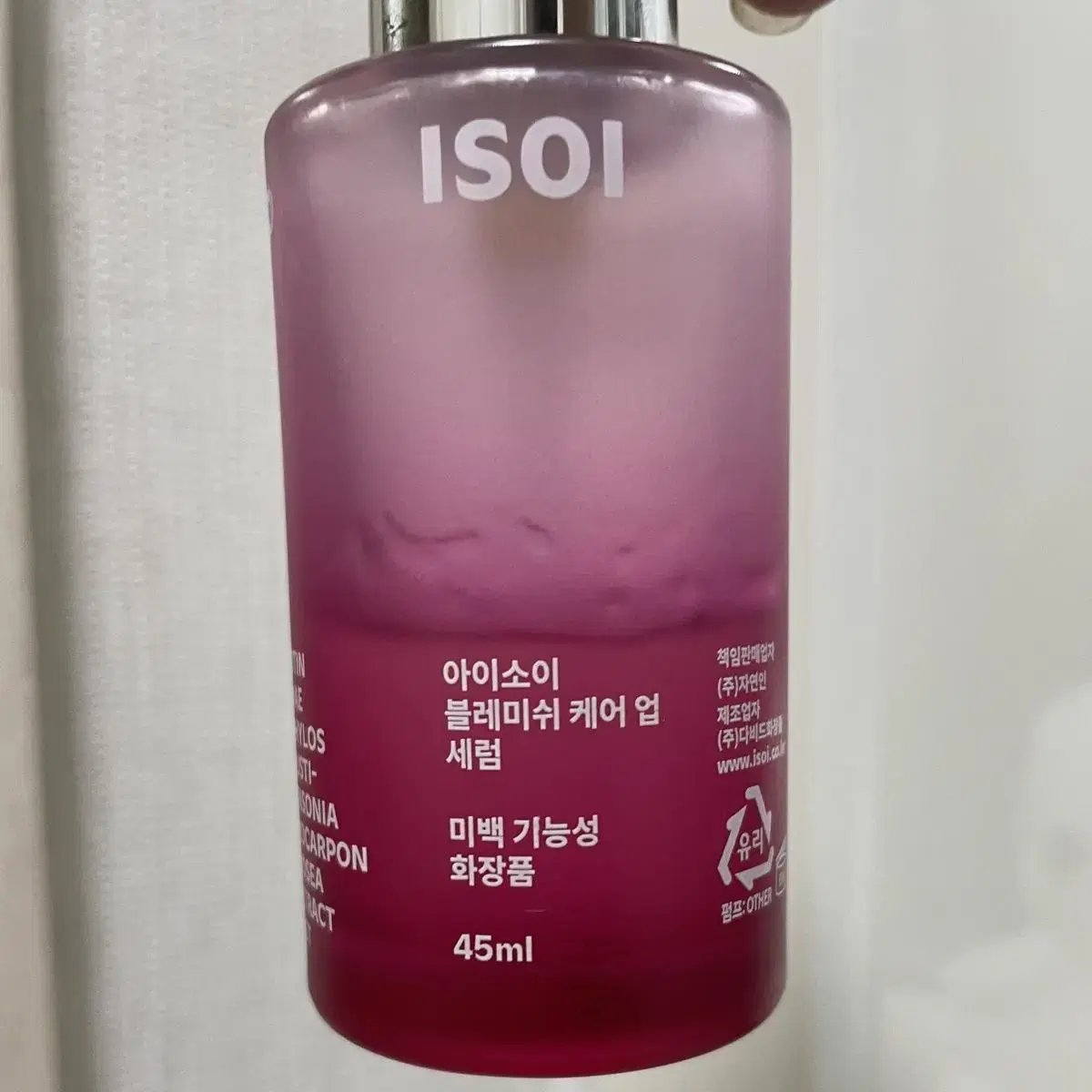 아이소이 블레미쉬 잡티 흔적 세럼 45ml/20ml