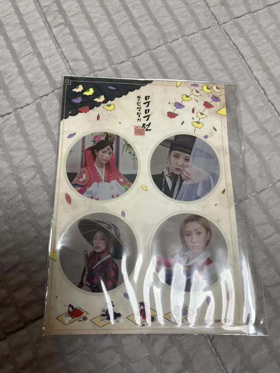 Sell wireless photocards/stickers