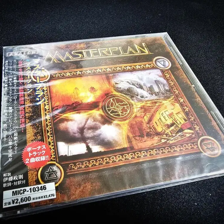 Masterplan (마스터플랜) 일본반 초반. 미개봉신품