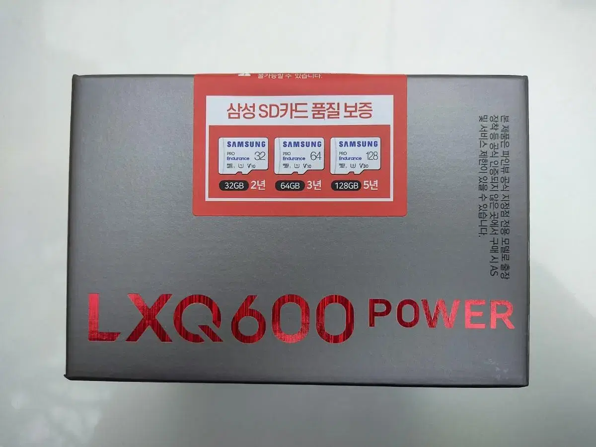 [택배무료]파인뷰 LXQ600파워(32G) 블랙박스 판매합니다.