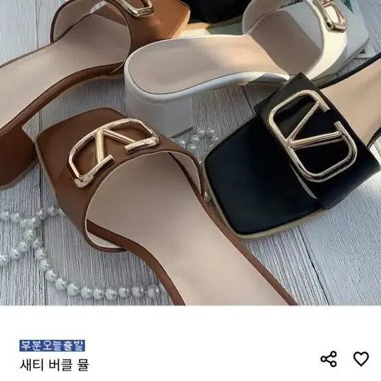 엘루시 뮬 고급스러운 검정색 뮬