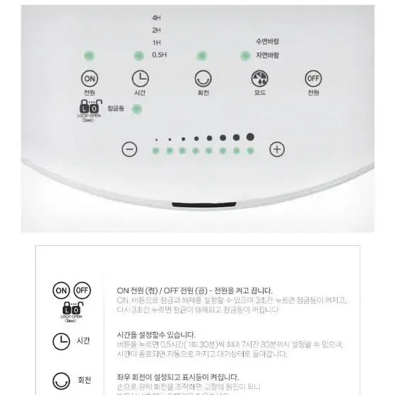 코코젤리 스노우맨 에어 서큘레이터 팔아요