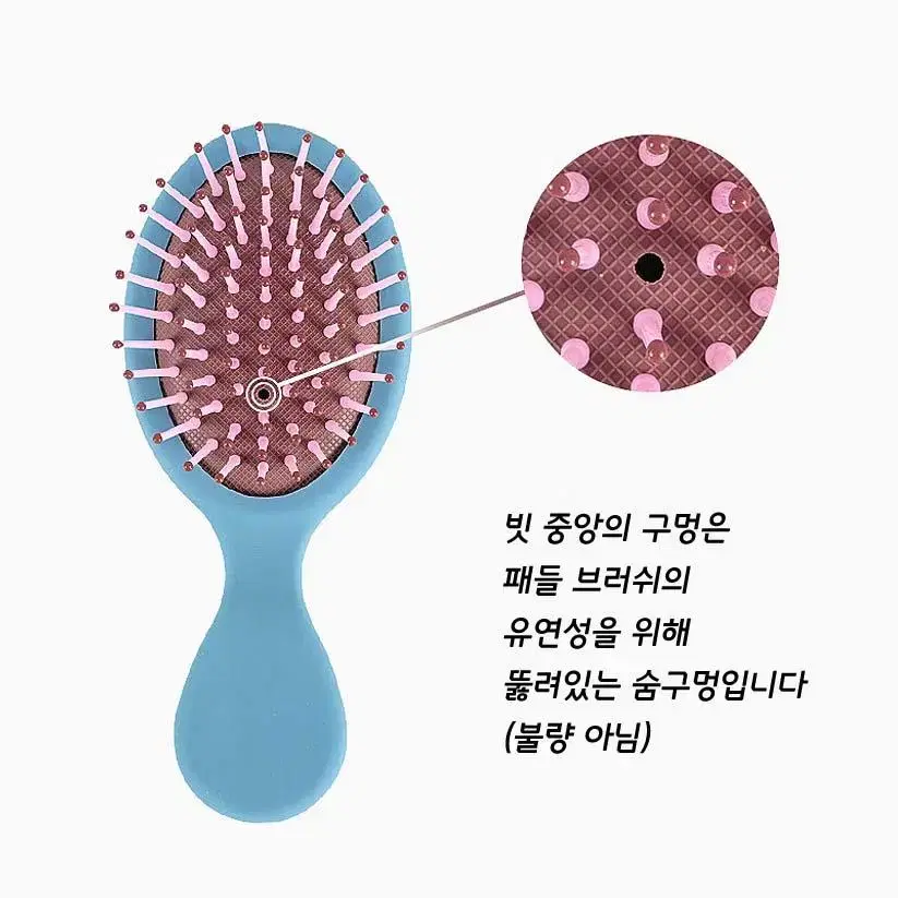 패들 브러쉬 4color / 머리빗 헤어빗 빗 학생빗 예쁘빗