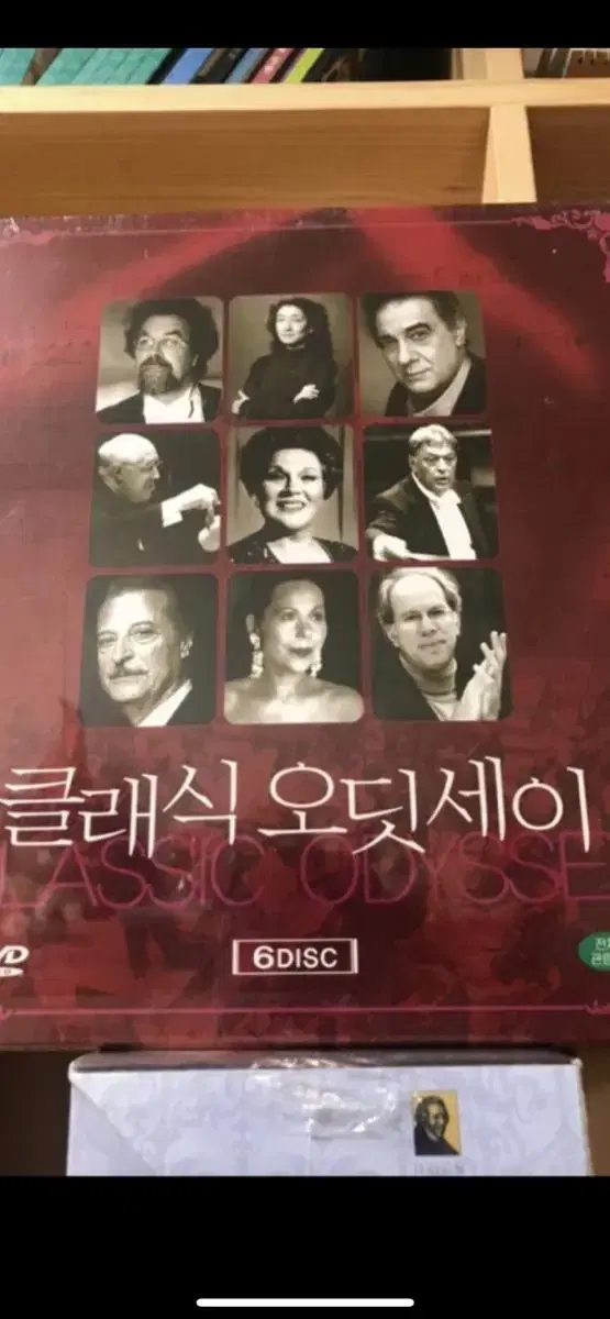 클래식 오딧세이 (6disc) 앨범스타일DVD 새상품 입니다.