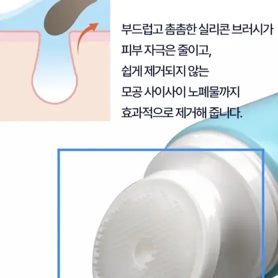 린제이 브러쉬폼클렌징