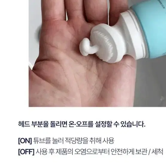 린제이 브러쉬폼클렌징