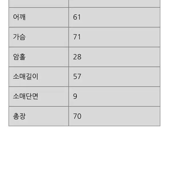 헤르붸르 유광 코팅 바람막이 여름