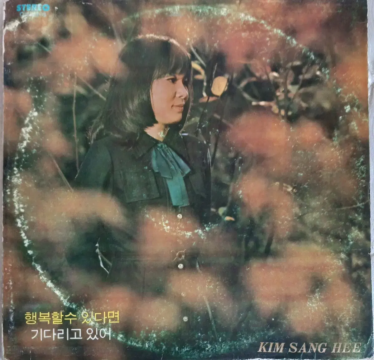 Kim Sang HeeLP Golden2집 Waiting for you White Label NM