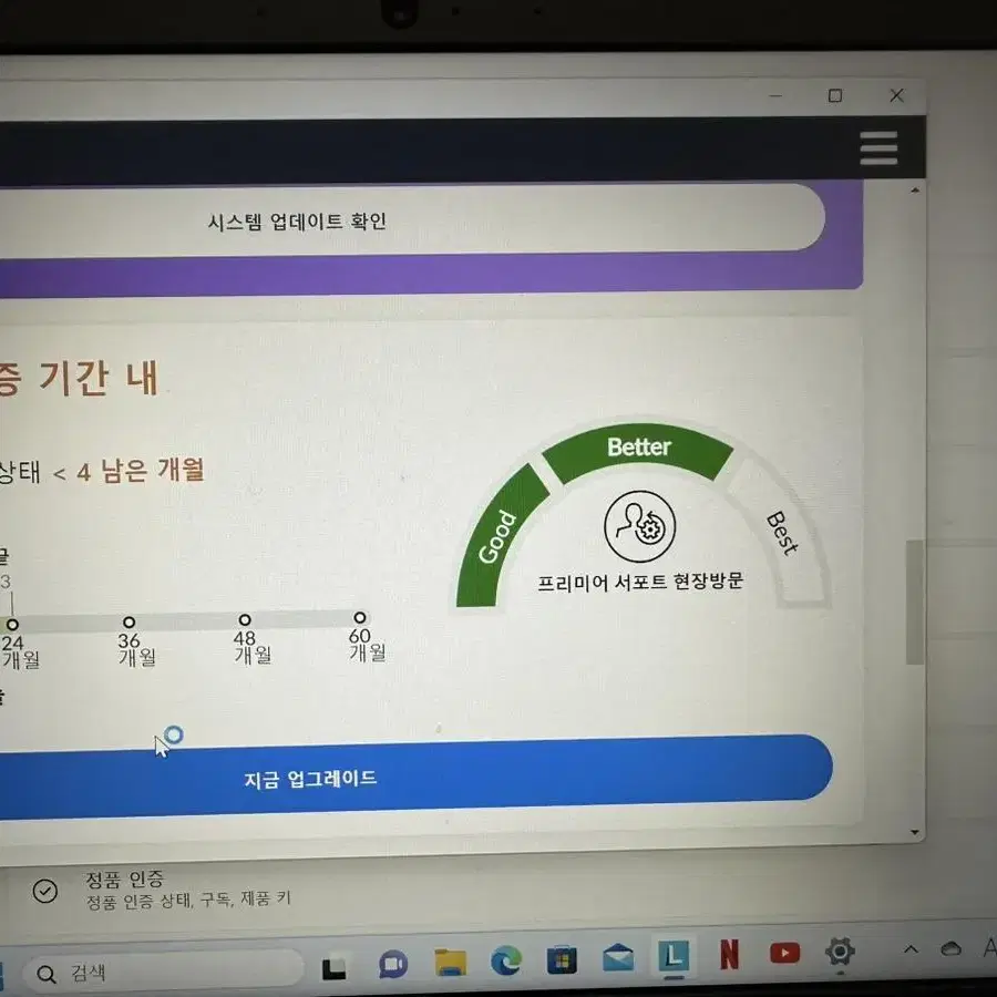 레노버 씽크패드 E14 G3