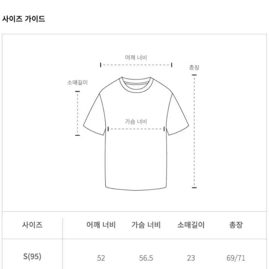 (새제품)더니트컴퍼니 린넨코튼 오버핏 티셔츠 [카멜] S(95)사이즈