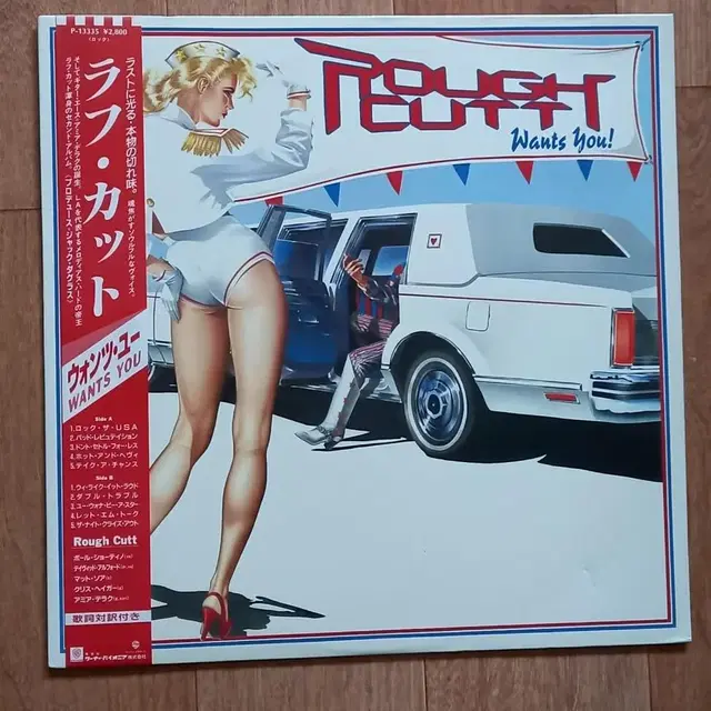 rough cutt 일본반 엘피