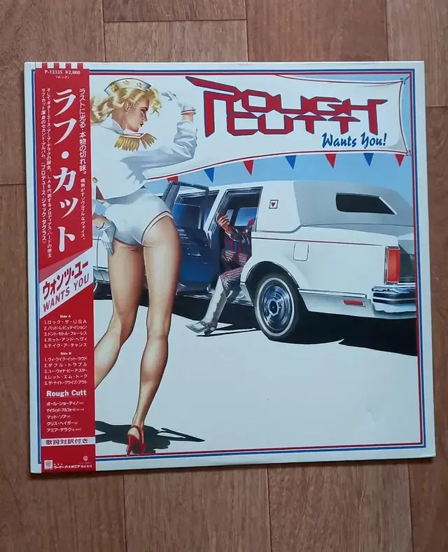 rough cutt 일본반 엘피