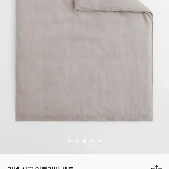 h&m home 린넨 싱글 이불커버 세트