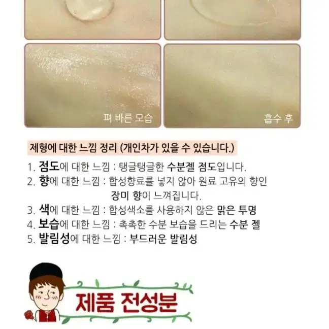 [할인]시드물 불가리안 로즈에센셜 40ml