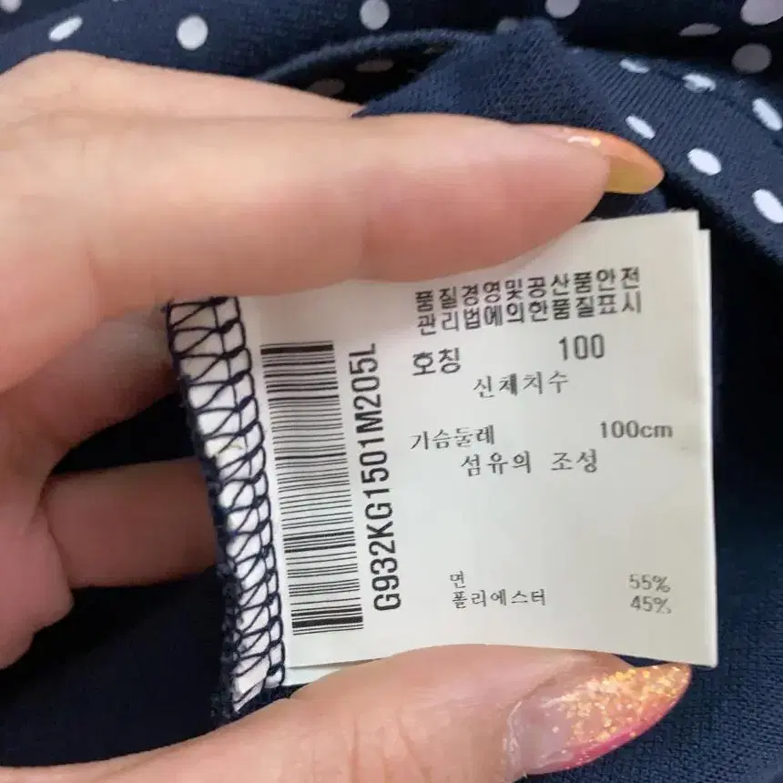 (정품)르꼬끄골프반집업반팔티(남성용100~105)