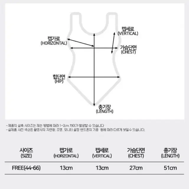 블랙 모노키니 수영복