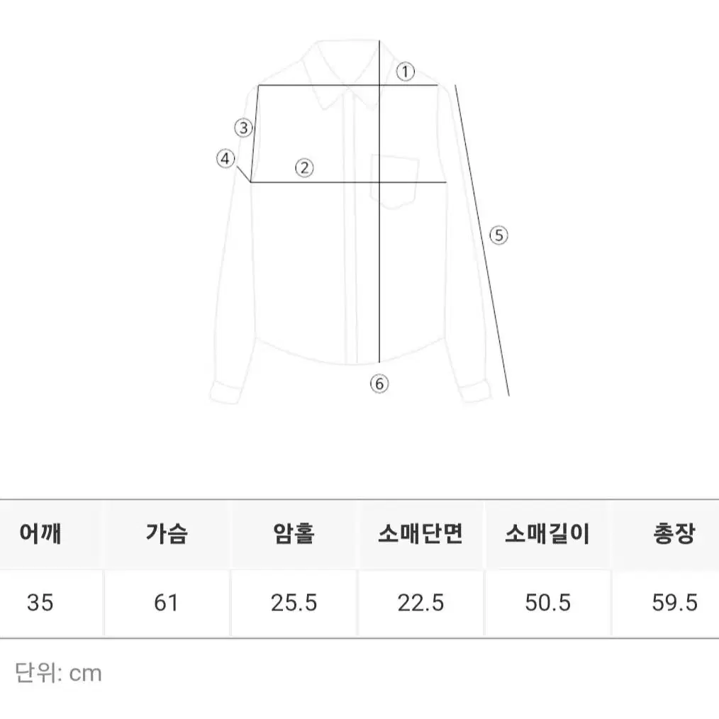 메리어라운드 캐미 도트 블라우스 크림