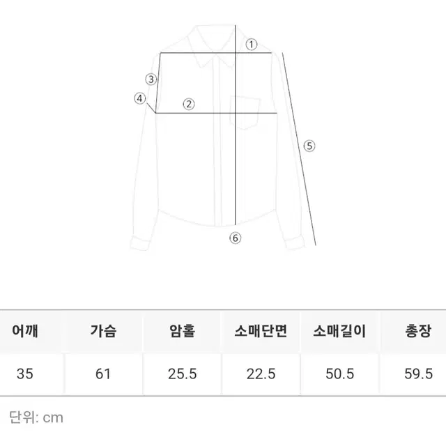 메리어라운드 캐미 도트 블라우스 크림