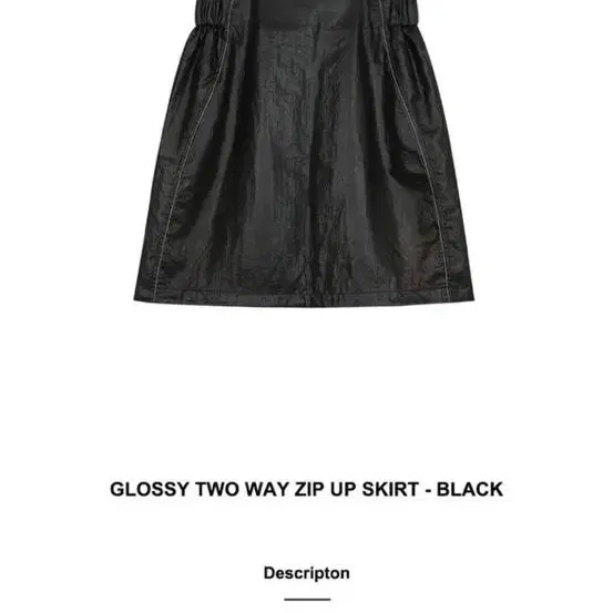 유즈 yuse glossy two way zip up skirt