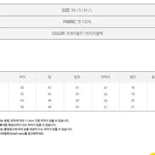 프롬헤드투토 유스 에코 와이드 데님 팬츠 - 흑청 M 롱