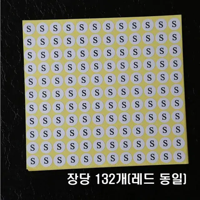 의류 사이즈스티커 13mm 1장에 132개 화이트/레드  5장단위로 판매