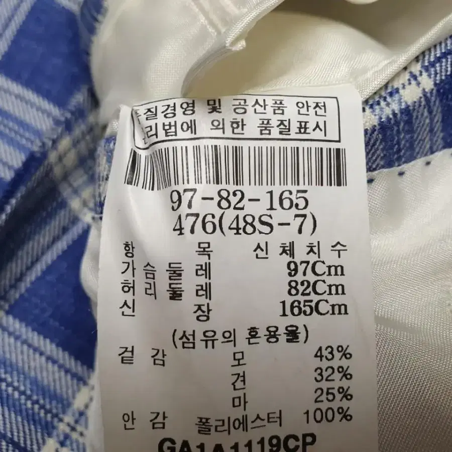 로로피아나 갤럭시. 블레이져