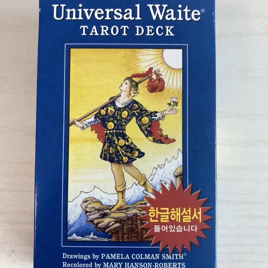 Universal Waite Tarot Deck the empres 타로