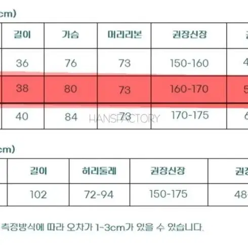 *보증금없음!최저가!*졸업사진 자스민의상 대여