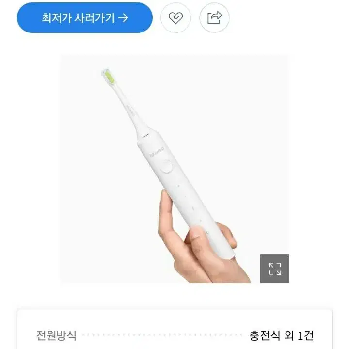 *블루레오 B200 전동칫솔 미사용 새상품, 칫솔,양치,이빨관리