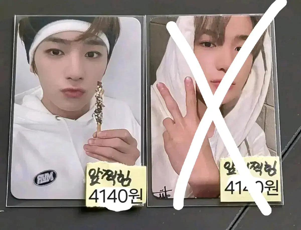 The Boyz hyunjae unreleased photocard Photocard