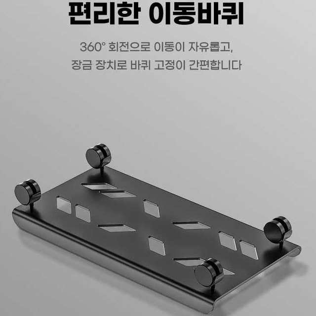 컴퓨터 본체 데스크탑 다이 받침대 정전기방지 코팅 자연냉각 길이확장