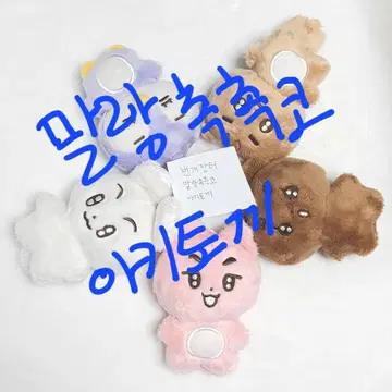 뽀바투 랜뽑 (줌, 영상인증 가능!!) | 브랜드 중고거래 플랫폼, 번개장터 뽀바투 랜뽑 (줌, 영상인증 가능!!) | 브랜드 중고거래 플랫폼, 번개장터