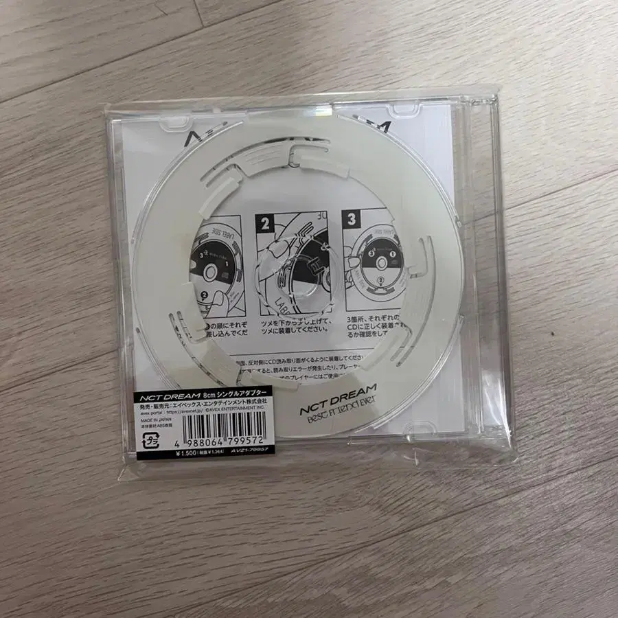 Nct dream best friend ever 8cm cd 보관