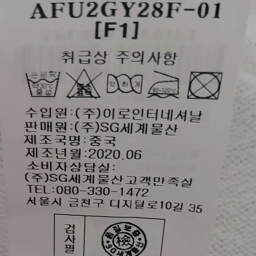 [최저가]abfz 가디건, 시슬리 가디건