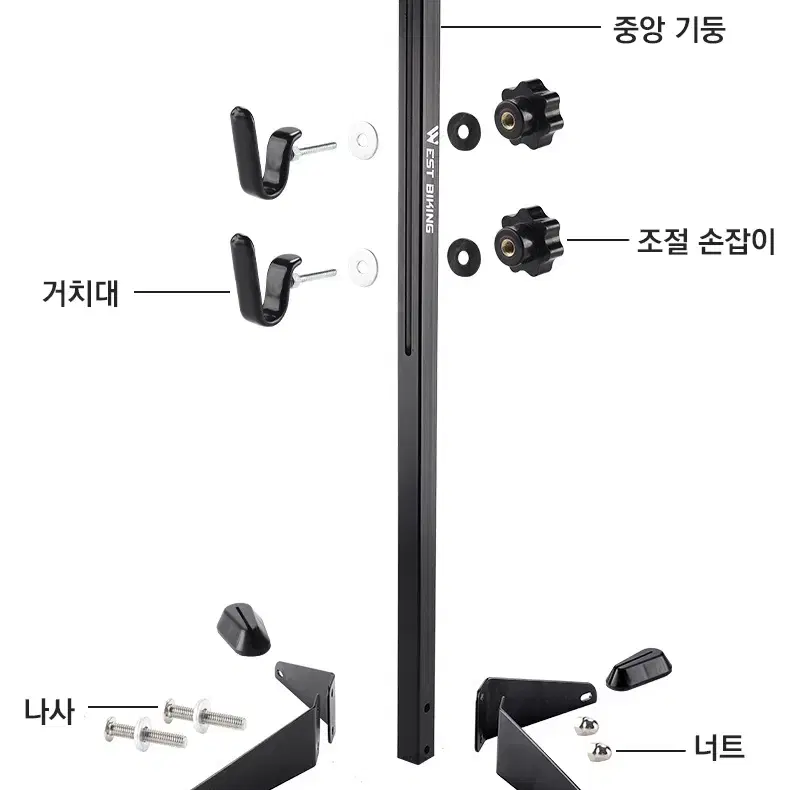 웨스트바이킹 자전거 스탠드 거치대  YP3013