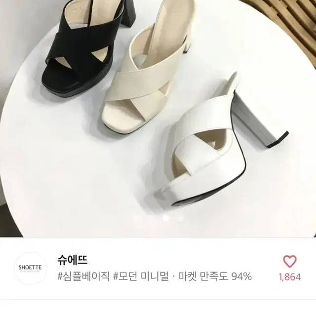 가보시 뮬 슬리퍼