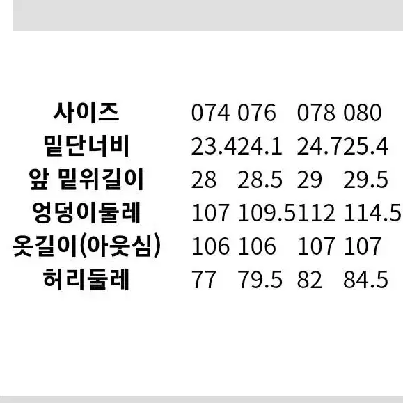 (택만뗀 새제품 76)30 에잇세컨즈 매일슬랙스 핀턱 슬랙스 와이드핏