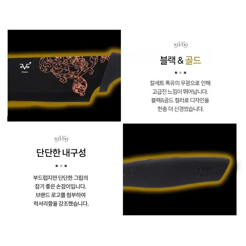 베르사체 정품 명품 블랙 포르테 에디션 칼 5종세트 G-500