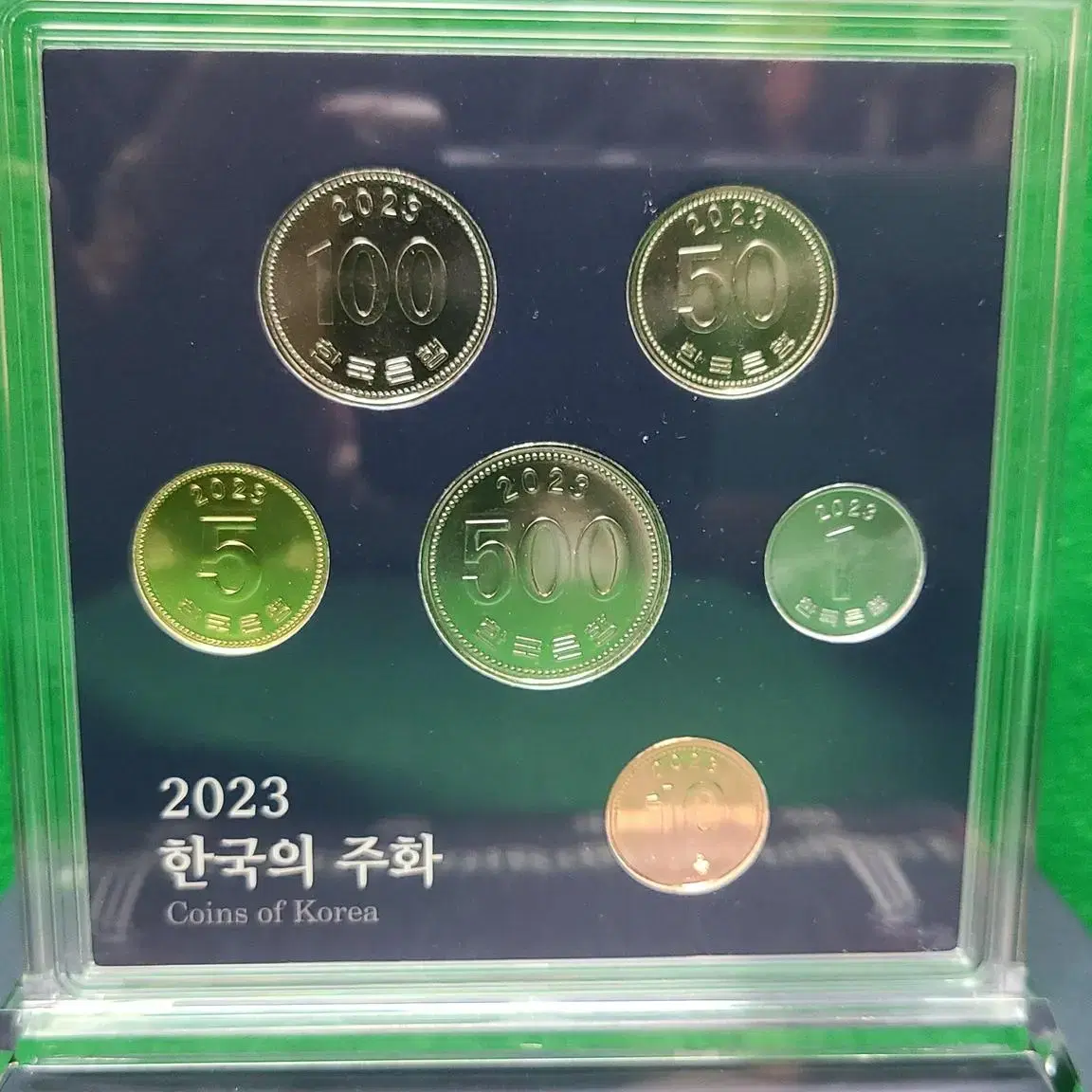 2023 한국현용주화세트(민트) 현용주화 한국주화 대전근대사 한국화폐