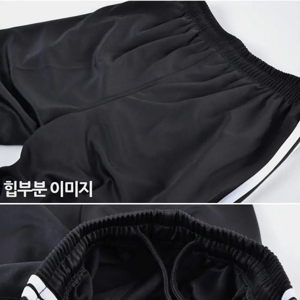 무료배송 여름 남자 2선 트레이닝 츄리닝바지 M-XL 블랙 네이비