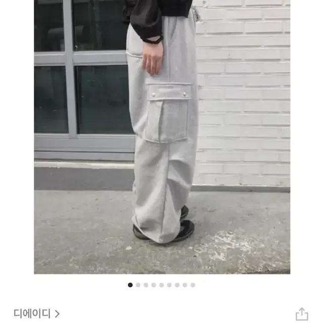 디에이디 카고팬츠