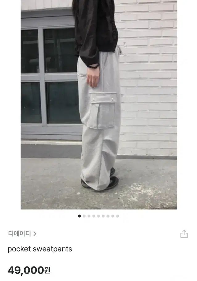 디에이디 카고팬츠