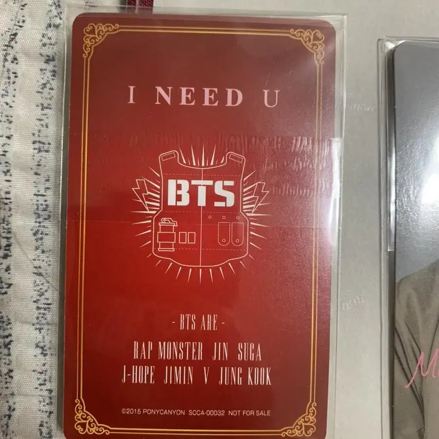 희귀 방탄 bts 아니쥬 i need u 일본 크리스마스 한정 포카