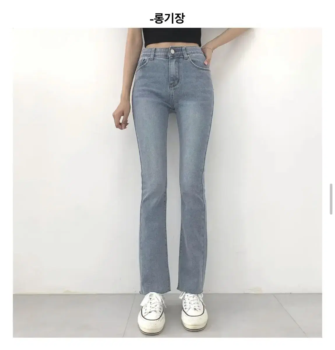 ABLEE Semi-cut denim pants Jeans