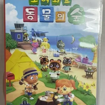 닌텐도 스위치 동물의 숲 칩 | 브랜드 중고거래 플랫폼, 번개장터 닌텐도 스위치 동물의 숲 칩 | 브랜드 중고거래 플랫폼, 번개장터