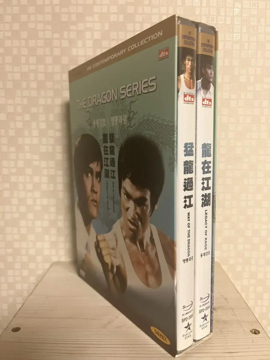 Yongjae Gangho + Maengnyonggwagang Box Set (2disc) DVD