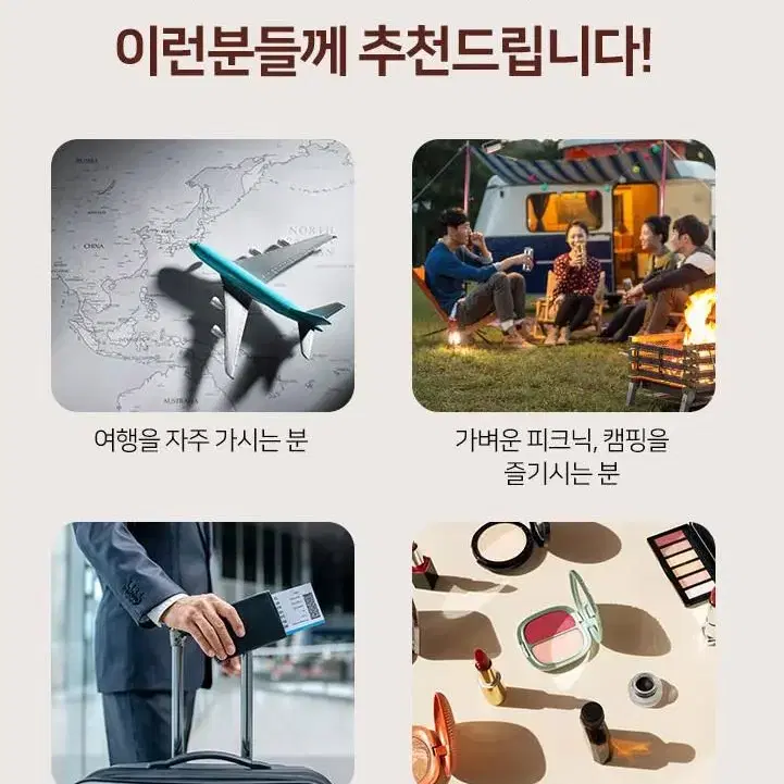 무료배송 에브리빙 18인치 기내용 여행캐리어 가방 바캉스 피서 샘소나이트