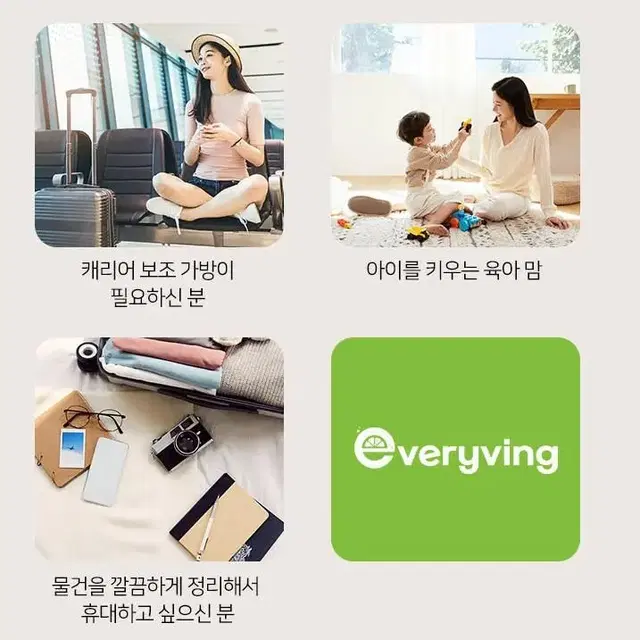 무료배송 에브리빙 18인치 기내용 여행캐리어 가방 바캉스 피서 샘소나이트